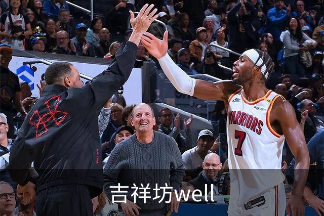吉祥坊well公司介绍